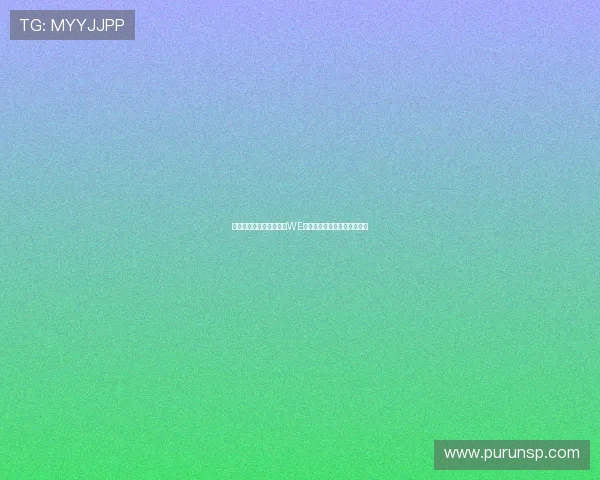 和平精英巨献：深入解析WE战队在耐力赛中的表现与策略